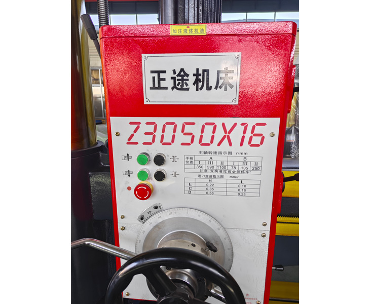 Z3050江南官方网站-江南jiangnan（中国）
